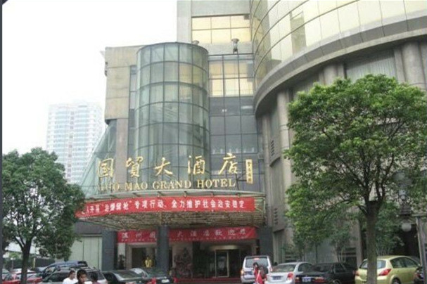 國貿大酒店熱水項目